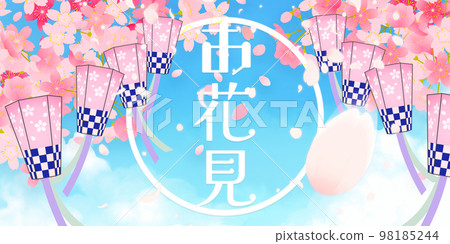 Cherry background material 98185244