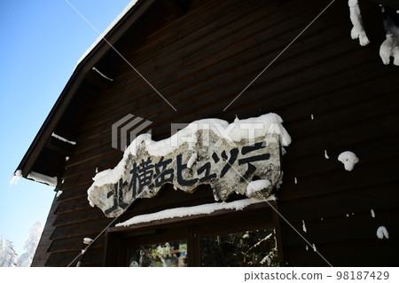 Kita Yokodake hut covered with snow 98187429