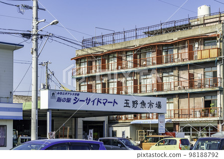 宇野港海之站海濱集市 玉野魚市場 岡山縣玉野市 98188792