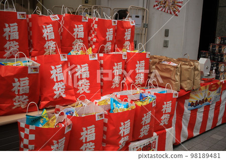 新年趣味福袋 98189481