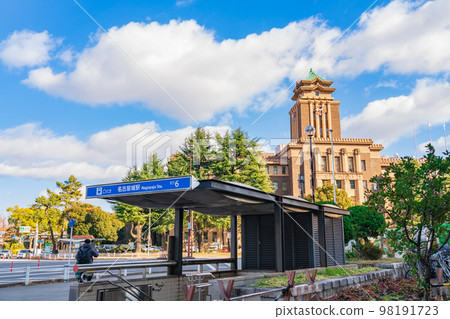 Station names changed from Nagoya Municipal Subway "Nagoya Castle" station and "Shiyakusho" station <Nagoya City, Aichi Prefecture> 98191723