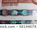 Hologram tamper-proof currency seal authenticity watermark of ten euro banknote, forgery protection 98194678