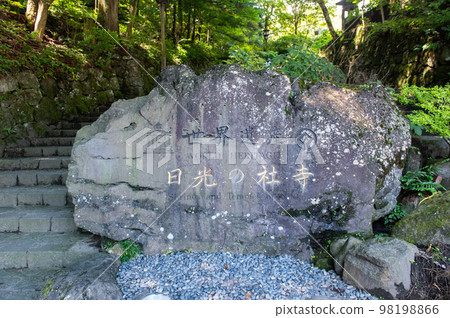 The best of Edo architecture Nikko Toshogu Shrine 98198866
