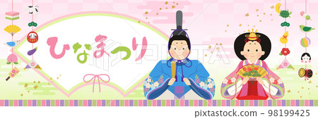 Hinamatsuri image banner (3:1) Hinamatsuri image banner (3:1) 98199425