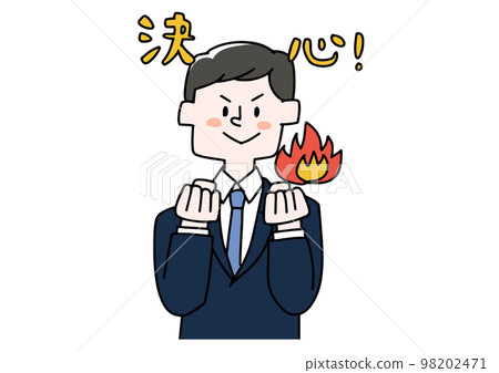 一個堅定的商人的插圖 98202471