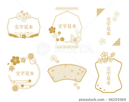 Cherry blossom Japanese style frame set (gold) 98205069