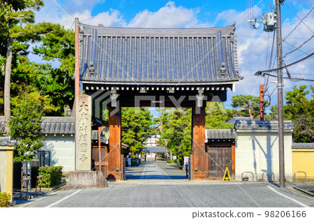 京都相國寺正門 京都相國寺正門 98206166