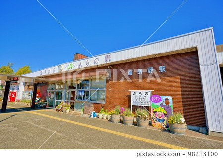 JR富良野站 98213100