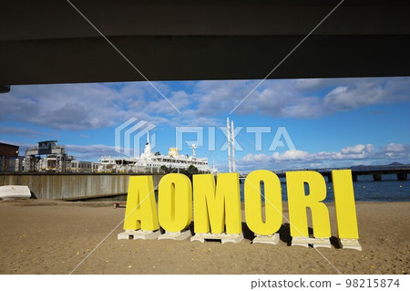 Aomori Aomori Station Beach Aomori Aomori Station Beach 98215874