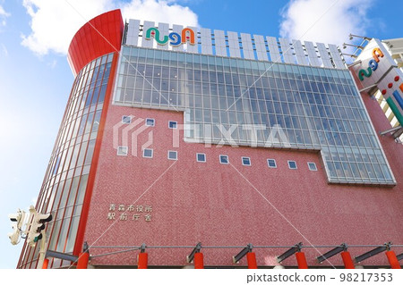 Aomori Aomori City Hall Ekimae Government Building Aomori Aomori City Hall Ekimae Government Building 98217353