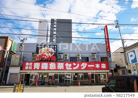 Aomori Gyosai Center (Aomori Nokkedon) Aomori Gyosai Center (Aomori Nokkedon) 98217549