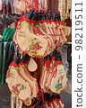 leather bag for spanish wine 98219511