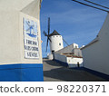 Windmill of Spain 98220371