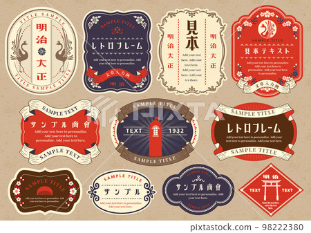 Retro Meiji/Taisho romantic frame oval Retro Meiji/Taisho romantic frame oval 98222380