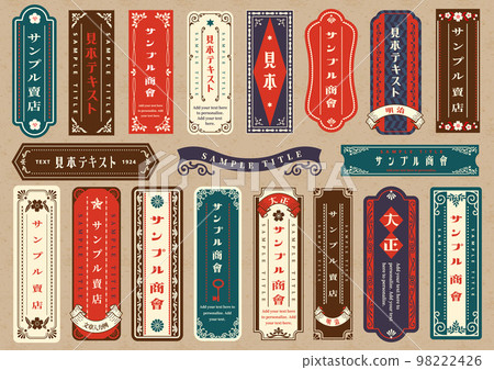 Retro Meiji / Taisho Roman Frame Vertical Retro Meiji / Taisho Roman Frame Vertical 98222426
