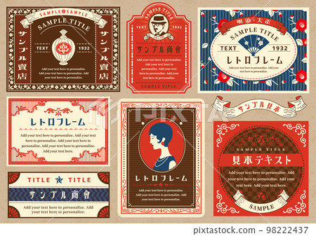 復古明治/大正羅馬框長方形 98222437