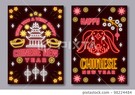 Happy Chinese New Year neon greetings card, flyers, poster with rabbit in retro. Vector. Chinese New Year sign with firework and firework rocket for new year emblem, bright signboard, light banner. 98224484