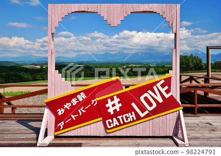 宮山頭藝術公園(北海道上富良野町) 宮山頭藝術公園(北海道上富良野町) 98224791