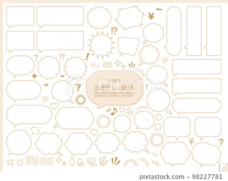 語音氣泡和符號材料設置條紋米色 語音氣泡和符號材料設置條紋米色 98227781