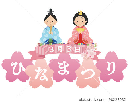 Hina Dolls Hinamatsuri 桃節 98228982