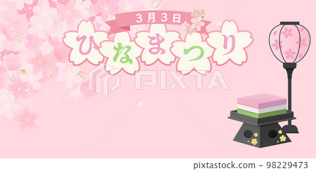 菱餅和雪洞，桃花節，背景素材 98229473