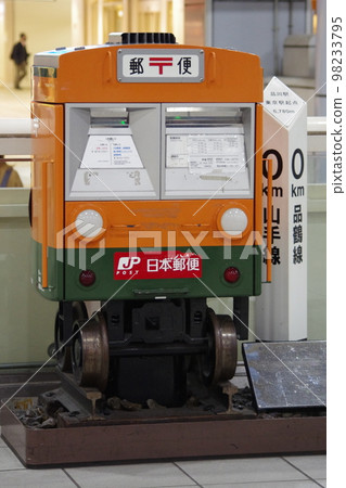Shinagawa station mailbox 0km mailbox 98233795