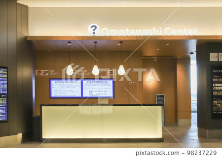 羽田機場花園接待中心 98237229