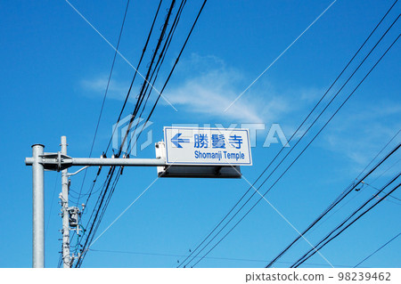 Information sign of Mikawa Ikko Ikki Temple (Katsumanji Temple, Okazaki City, Aichi Prefecture) Information sign of Mikawa Ikko Ikki Temple (Katsumanji Temple, Okazaki City, Aichi Prefecture) 98239462