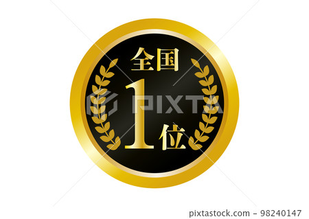 Illustration of the national first place gold medal (png) 98240147