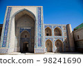 Ensemble of Kosh Madrasah Modarikhon Madrasah in Bukhara in Uzbekistan. 98241690