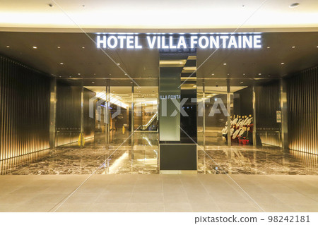 羽田機場花園噴泉別墅酒店2樓入口和泉天空之湯 98242181