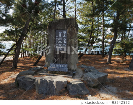 日本百松之碑（山口縣光市室積海水浴場） 98242552