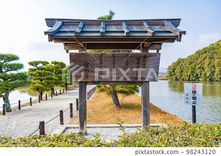 奈良城天皇水仁菅原伏見鳥良 奈良城天皇水仁菅原伏見鳥良 98243120