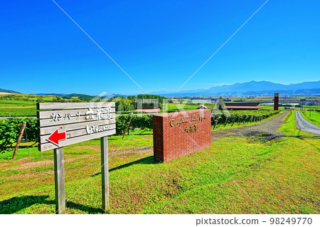 Campana Rokkatei Genghis Khan Shirakaba（北海道富良野市清水山） 98249770