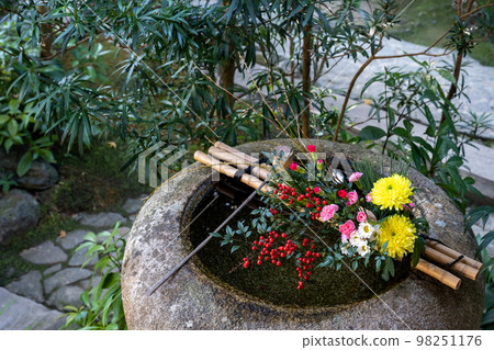 Garyuzan莊 Garyuzan莊 98251176