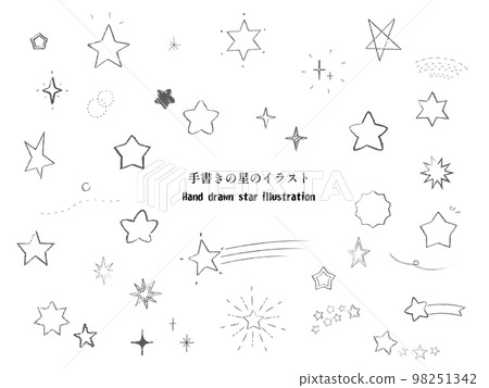 星星和閃閃發光的手寫插畫素材 星星和閃閃發光的手寫插畫素材 98251342