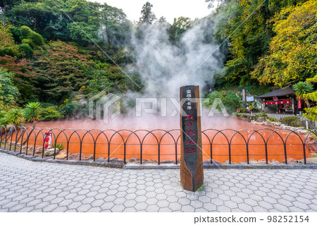 Beppu Hell surroundings blood pond hell 98252154