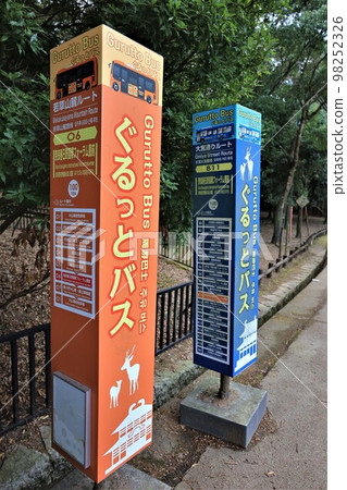 Gurutto Bus / Prefectural Office Nara Park Bus Terminal (Nara City, Nara Prefecture) 98252326