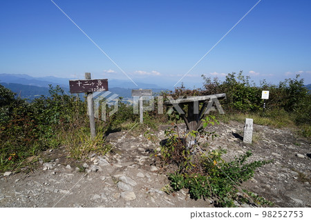群馬百命山澀川市十二嶽山頂東北方向2022年9月30日 群馬百命山澀川市十二嶽山頂東北方向2022年9月30日 98252753