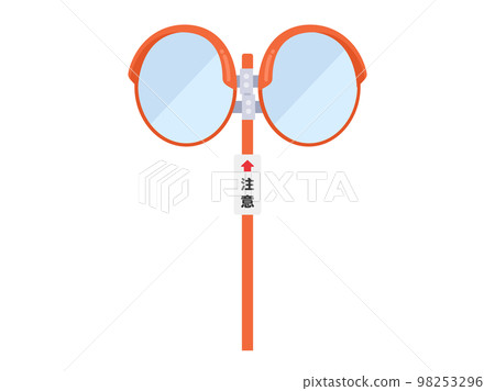 Illustration of two curved mirrors 98253296