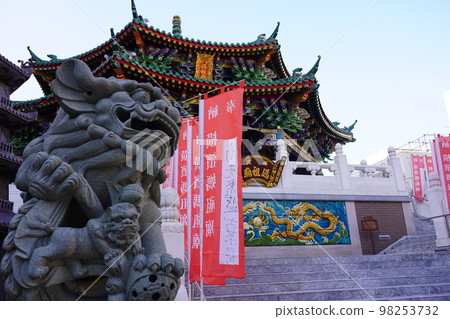 Yokohama Chinatown Yokohama Mazu Temple Yokohama Chinatown Yokohama Mazu Temple 98253732