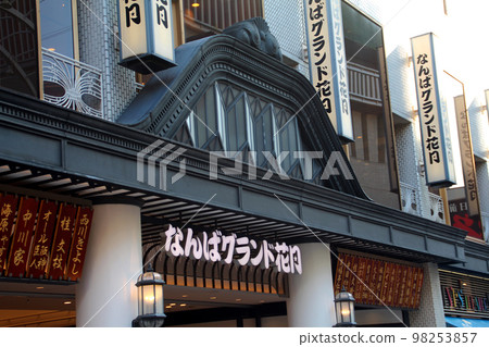 NGK Namba Grand Kagetsu 98253857