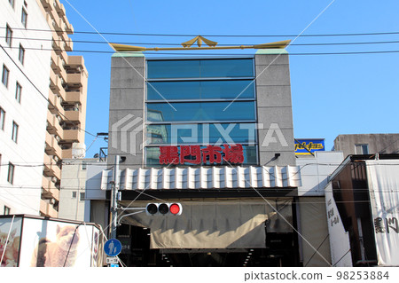 Naniwa's Kitchen 黑門市場 98253884