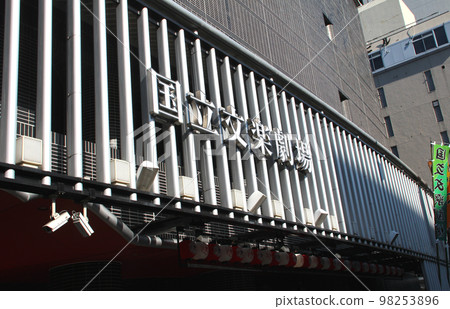 國立文樂劇場正門 98253896