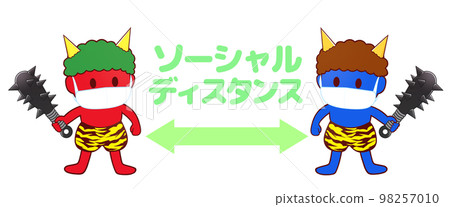 社交距離 Setsubun Oni 98257010
