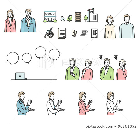 高級夫婦諮詢集 98261052