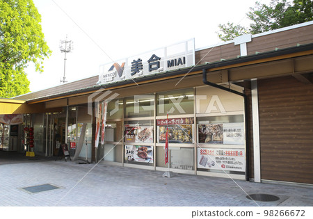 Miai Parking Area / Market Town, Okazaki City, Aichi Prefecture Miai Parking Area / Market Town, Okazaki City, Aichi Prefecture 98266672