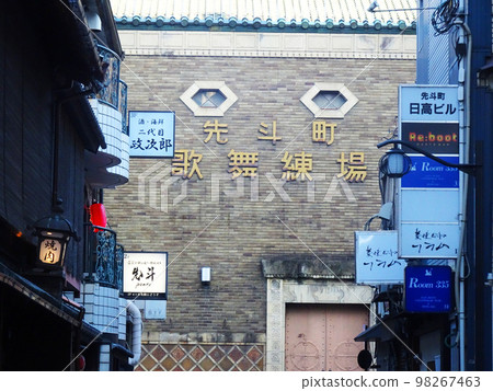 Pontocho Kaburenjo (Nakagyo Ward, Kyoto City, Kyoto Prefecture) November 2022 98267463