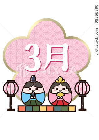 March characters and cute hina dolls 98269890