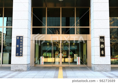 [Tokyo] Ministry of Internal Affairs and Communications and the National Police Agency 98271689